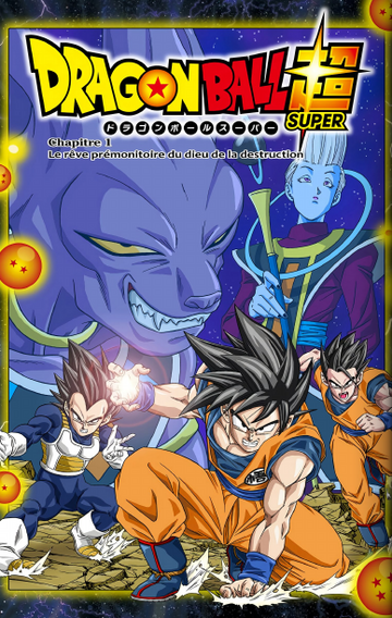 Dragon Ball Super