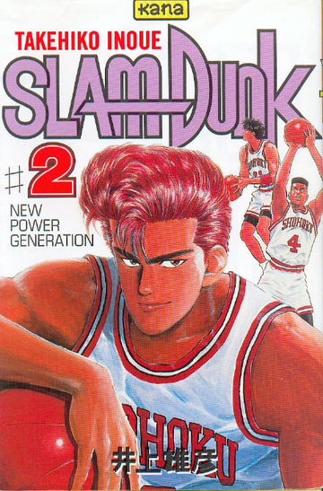 Slam Dunk